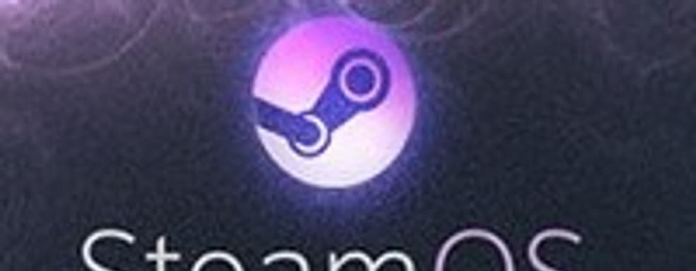 Valve рекомендует первую версию SteamOS только «бесстрашным Linux-хакерам»