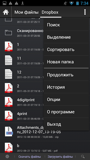 Скриншот Moon+ Reader