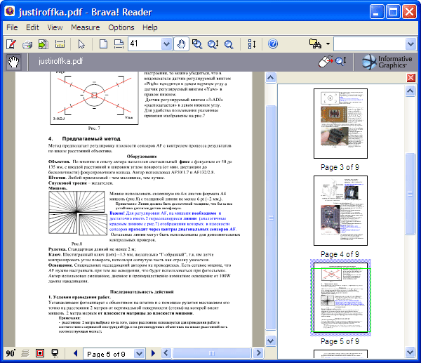 Главное окно Brava Reader