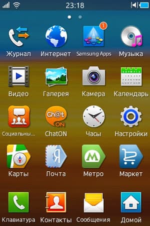 Скриншот Samsung Wave Y