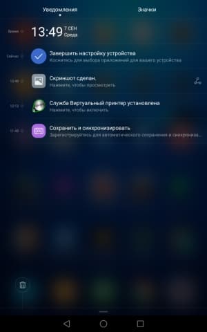 планшет Huawei MediaPad M3