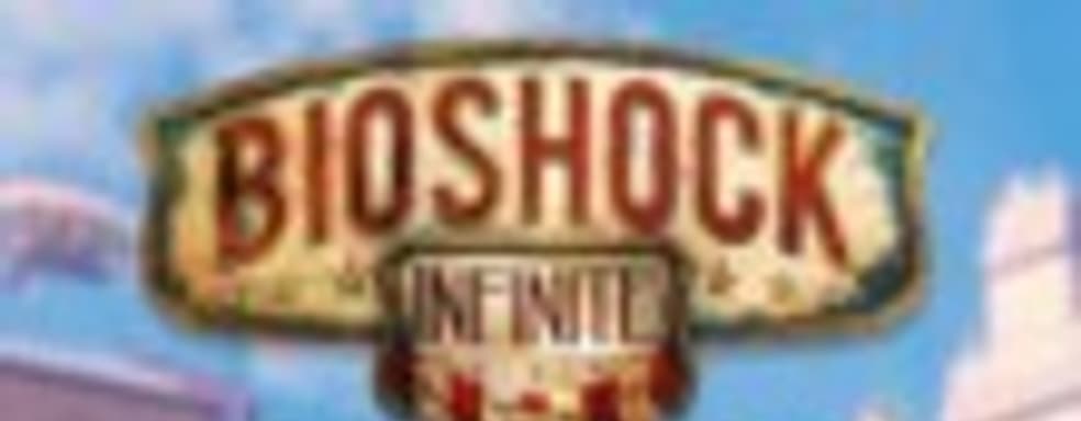 Анонсирован Season Pass для BioShock: Infinite 