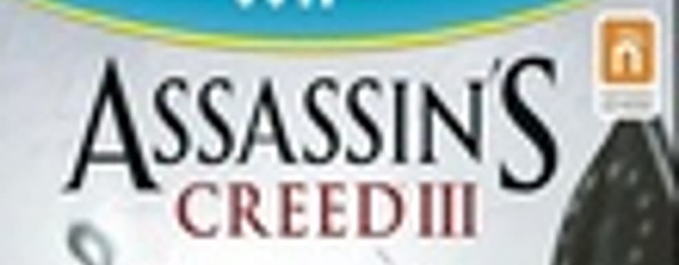 Бокс-арты игр для Wii U