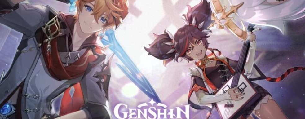 Обновление 2.2 для Genshin Impact: новый персонаж, остров, события, промокоды и геймерское кресло
