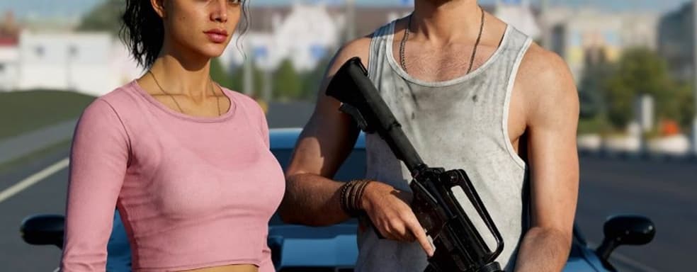 Rockstar Games назвала точную дату и время показа первого трейлера новой Grand Theft Auto. Люди не верят, что дожили до этого события