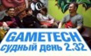 Судный день 2.32: обсуждаем Elite: Dangerous и лучшие игры 2014 года