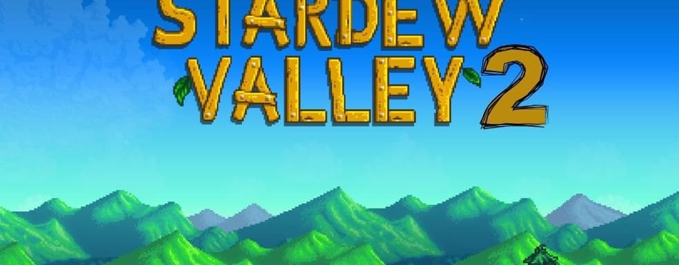 Создатель Stardew Valley намекнул на вторую часть