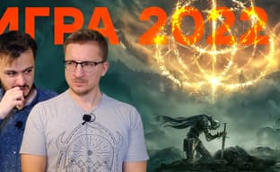 Отменяем предзаказы на Elden Ring / Sony теряет все эксклюзивы / Беспредел на игровом рынке