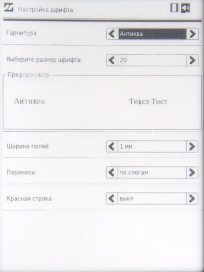 ALT: inch A5i шрифт