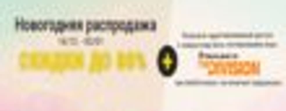 Скидки до 80% на игры Ubisoft, доступ к бета-тесту Tom Clancy’s The Division 