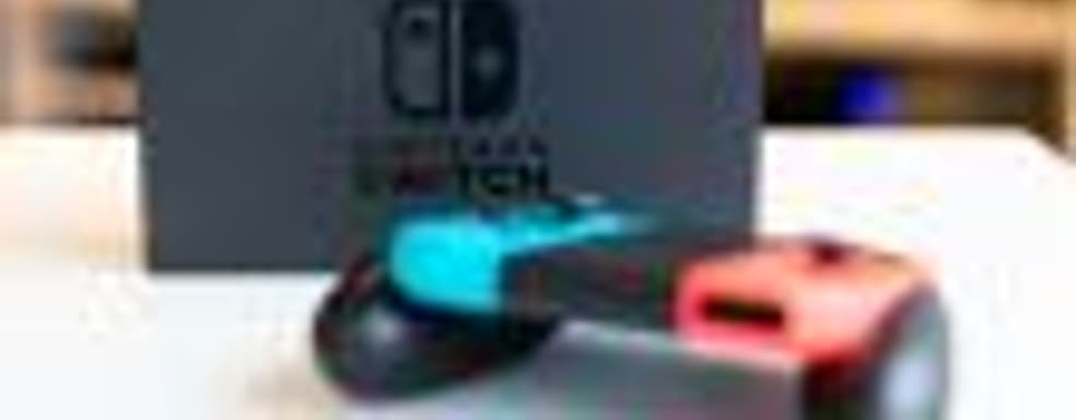 Nintendo Switch – самая быстро продаваемая консоль текущего поколения в США