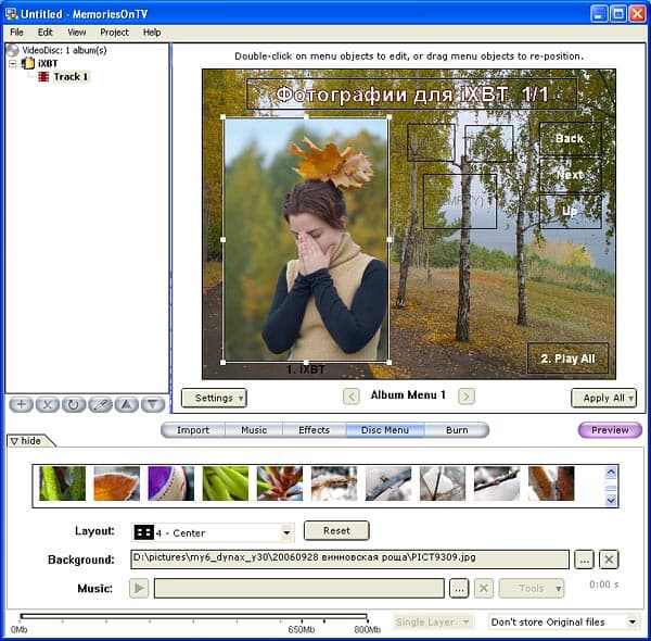 Создание меню видео-диска в Memories on TV