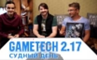 Судный день 2.17: приватный контент