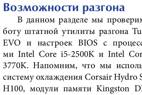 Скриншот Google Nexus 10