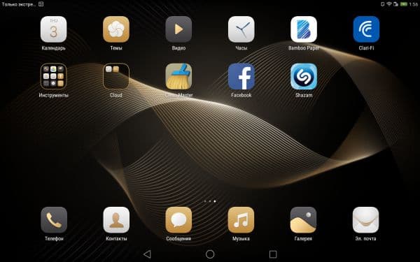 Обзор Huawei MediaPad M2 10.0