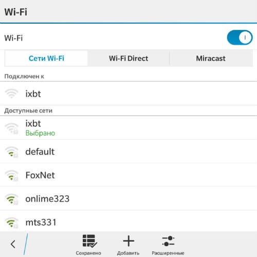 Скриншот смартфона BlackBerry Passport