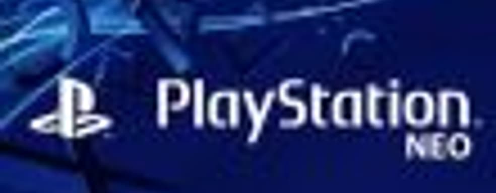 Sony надеется, что PS4 Neo удержит игроков и заставит их не возвращаться на производительные РС