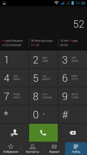 Программное обеспечение Яндекс.Кит Программное обеспечение Яндекс.Кит