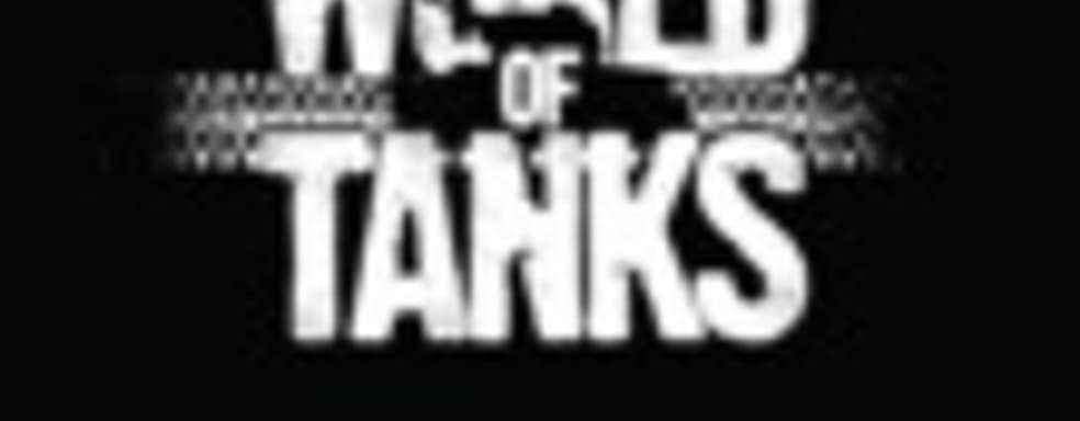 Запуск World of Tanks