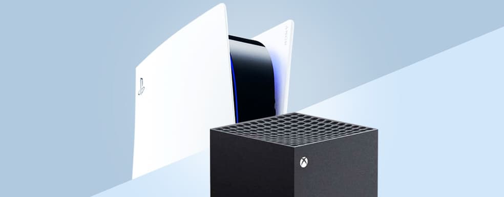 Xbox Series X|S или PlayStation 5? Что выбрать