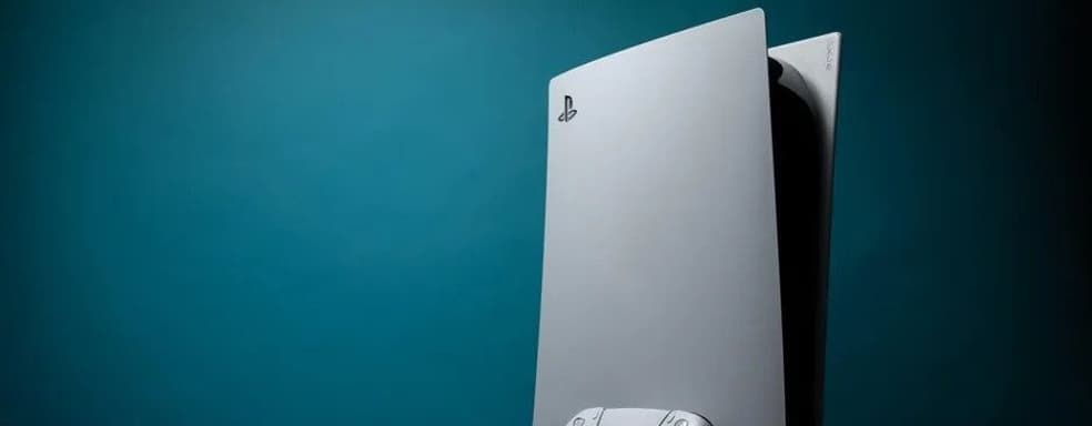 PlayStation 5 в ближайшие месяцы получит технологию, которую Xbox Series X|S поддерживала на старте