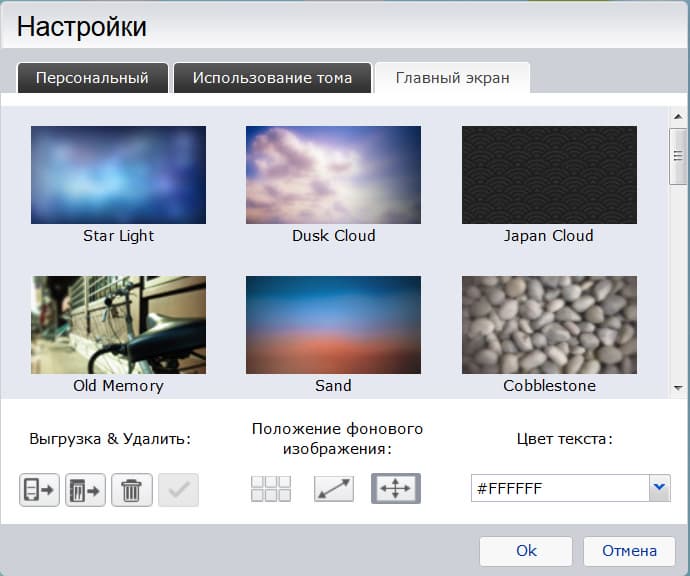 Сетевой накопитель Asustor AS-202TE