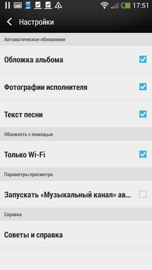 Обзор смартфона HTC One mini