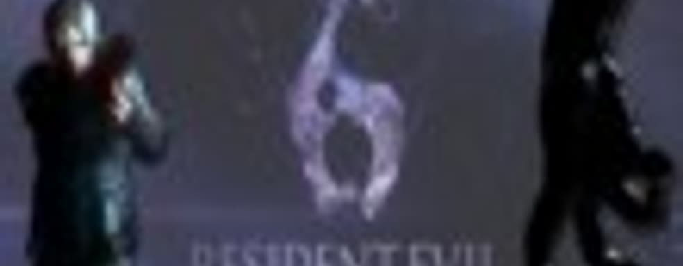 Новая демо-версия Resident Evil 6 уже сегодня