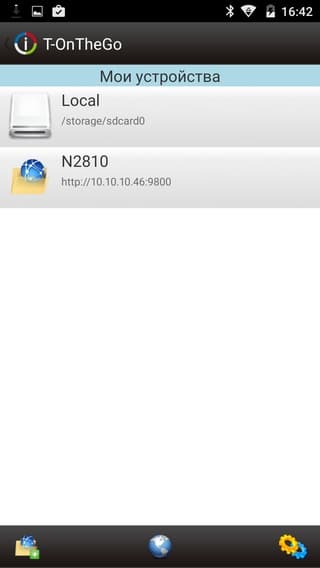 Мобильная утилита Thecus N2810 Мобильная утилита Thecus N2810