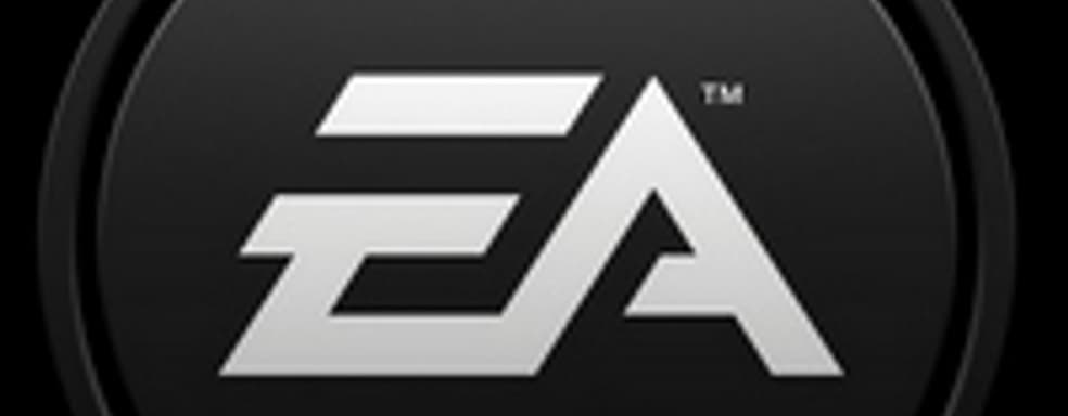 EA: в обозримом будущем мы станем на 100% цифровой компанией