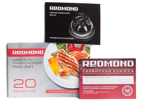 Универсальный аэрогриль Redmond RAG-241