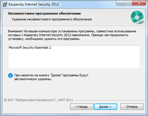 Хотя именно Windows Security Essentials, кажется, удаляется корректно, в общем случае в этом месте лучше выполнить деинсталляцию конкурирующего ПО вручную