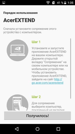 смартфон Acer Liquid Z630S
