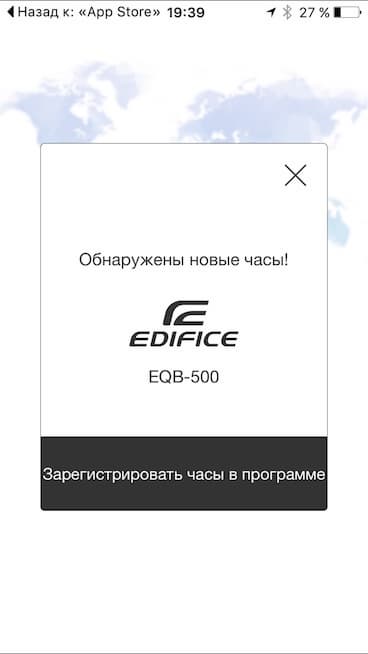 Скриншот приложения Casio Watch+ Скриншот приложения Casio Watch+