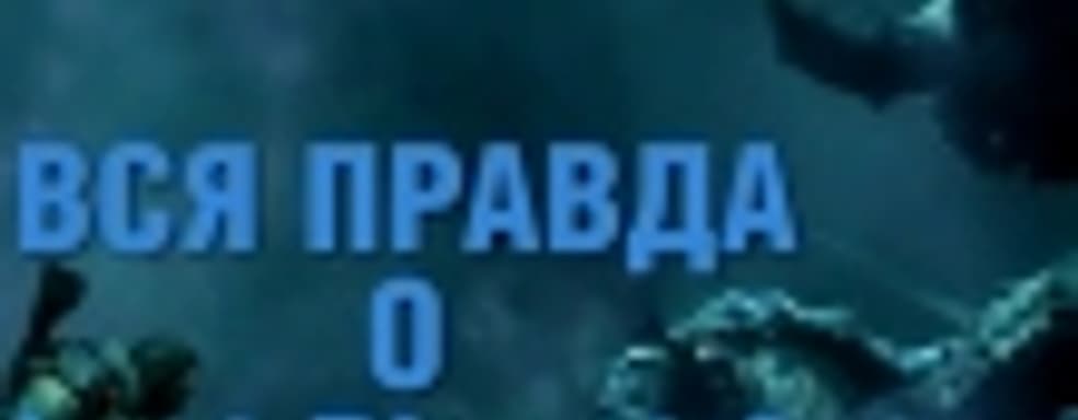 Lost Planet 3 &mdash; отмороженные