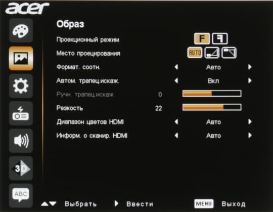 Проектор Acer H7532BD, меню Проектор Acer H7532BD, меню