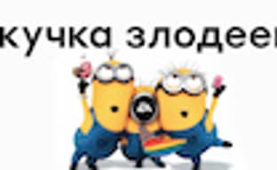 [PRO games] Kind EA. Good pirates. Stubborn Sony