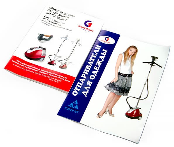 Отпариватель Grand Master GM-Q7-Multi/R