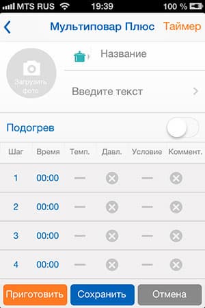 мультиварка Polaris EVO EPMC 0125