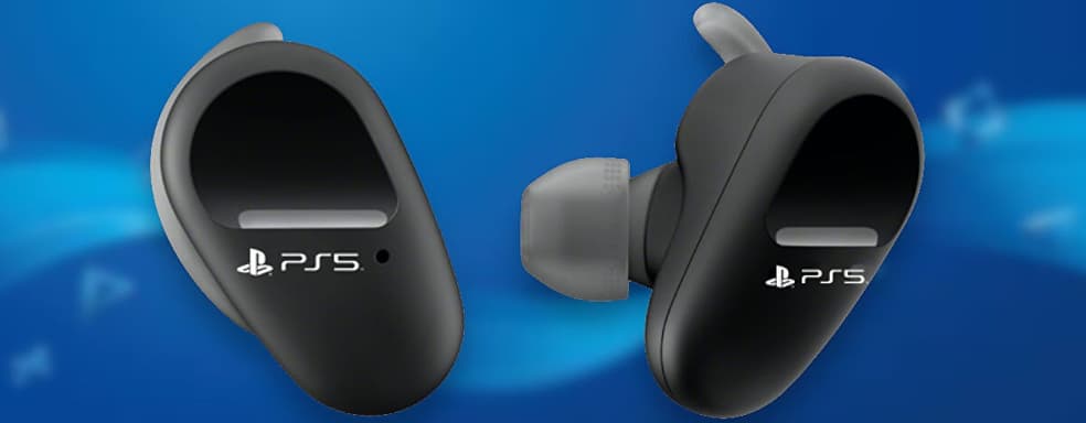 Слух: Sony к запуску обновлённой PS5 готовит два вида наушников
