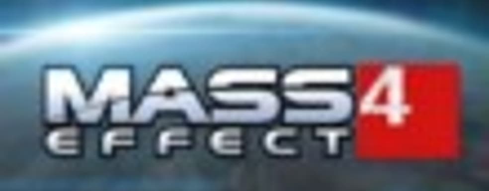 Mass Effect 4 выйдет в 2014/2015