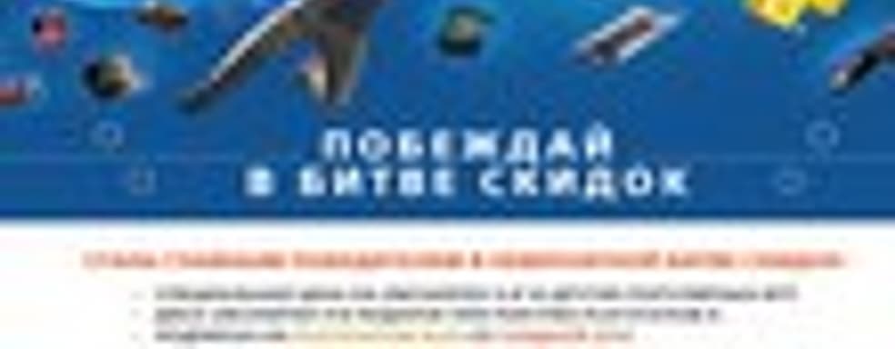 Скидки на игры для PS4, Uncharted 4 в подарок при покупке консоли