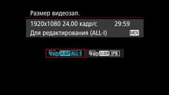 Видеосъемка фотоаппаратом Canon EOS 7D Mark II