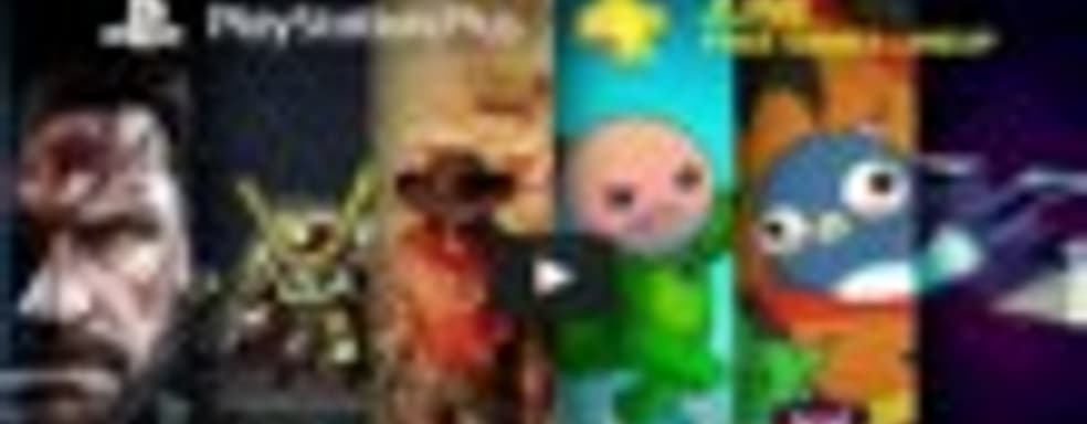 Бесплатные игры для подписчиков PlayStation Plus (июнь 2015)