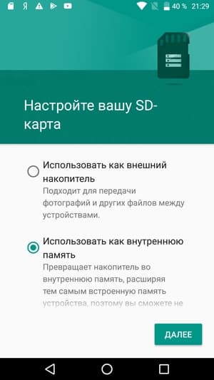 Обзор смартфона Alcatel Pop 4 (6)