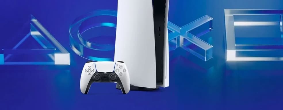 Российский разработчик трудится над эмулятором для PS5 и PS4