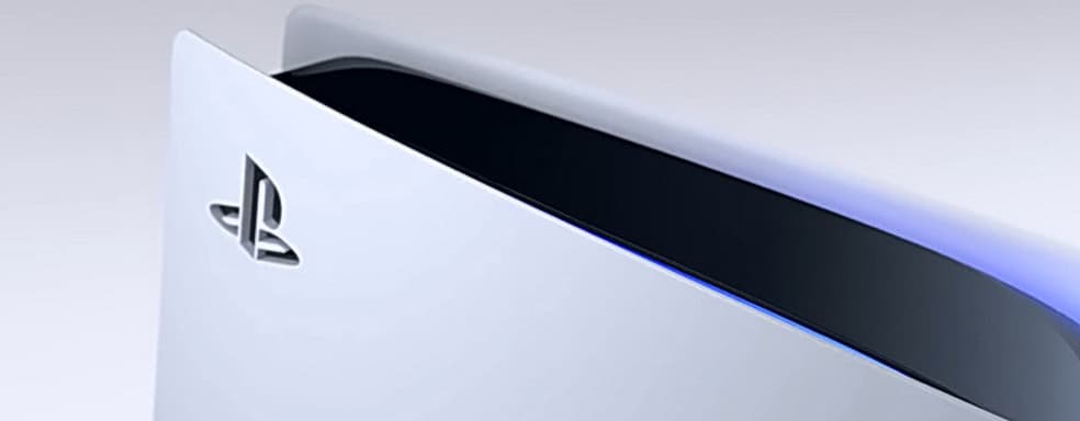 PS5 в сравнении с PS4. PlayStation Access рассказал о технических характеристиках новой консоли Sony