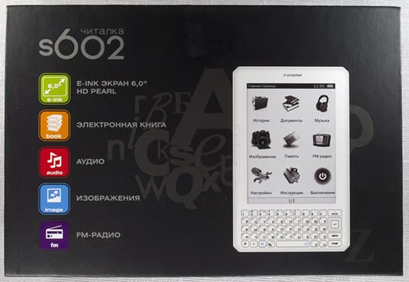 Электронная книга (читалка) Digma s602 с экраном Pearl HD, QWERTY-клавиатурой и FM-приемником