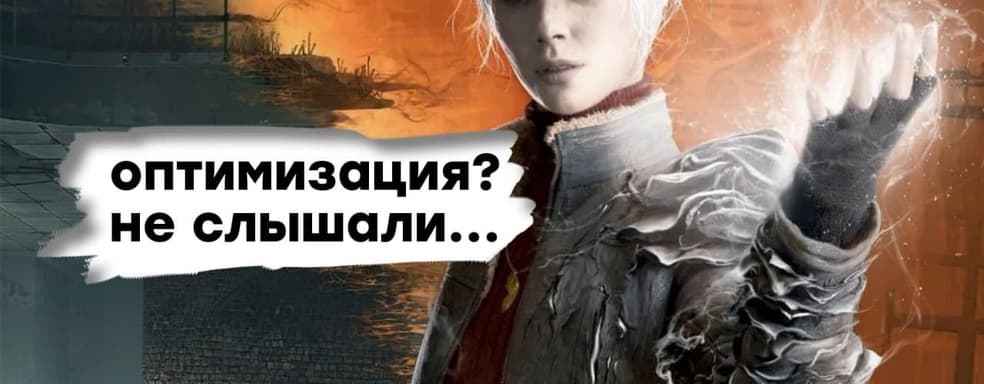 [СТРИМ] Тайна 30 fps. Проходим The Medium (Xbox Series X)