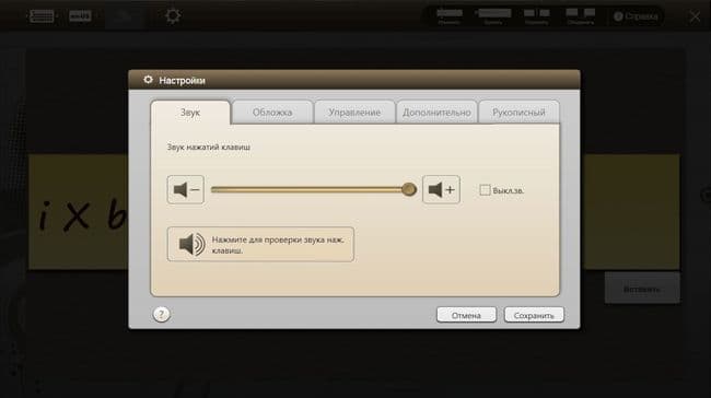 ноутбук Acer Iconia с двумя экранами